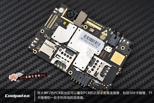 酷派大神F2主板正面