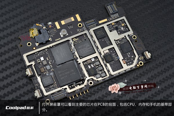 酷派大神F2主板集成核芯芯片特写