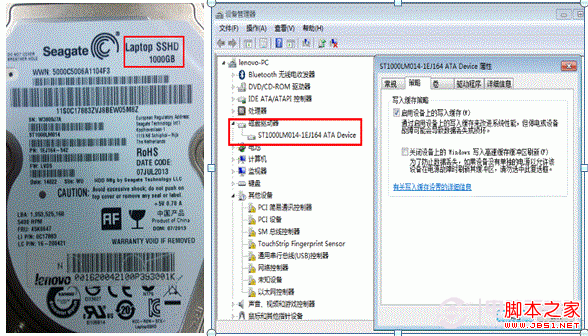 SSHD混合硬盘是什么?SSHD混合硬盘的优势是什么?