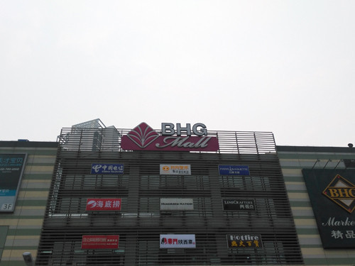 全网通4G金属一体化设计 华为麦芒3评测