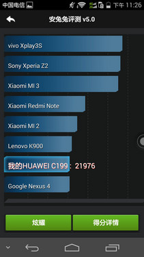 全网通4G金属一体化设计 华为麦芒3评测