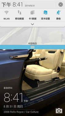 全网通4G金属一体化设计 华为麦芒3评测