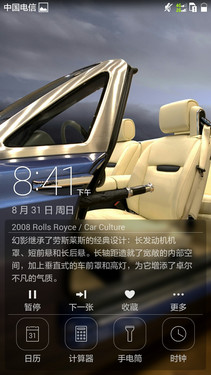 全网通4G金属一体化设计 华为麦芒3评测 