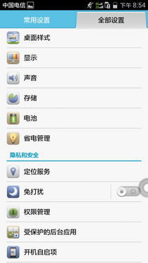 全网通4G金属一体化设计 华为麦芒3评测 