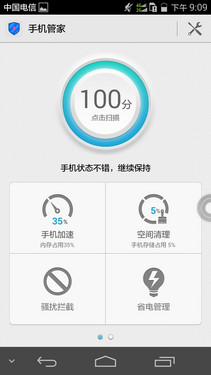 全网通4G金属一体化设计 华为麦芒3评测 