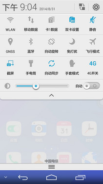 全网通4G金属一体化设计 华为麦芒3评测 