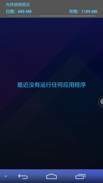 全网通4G金属一体化设计 华为麦芒3评测