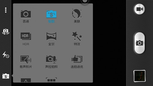 全网通4G金属一体化设计 华为麦芒3评测