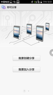 全网通4G金属一体化设计 华为麦芒3评测 