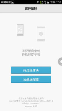 全网通4G金属一体化设计 华为麦芒3评测 