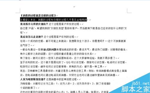 word2003如何复制文字格式,使用格式刷