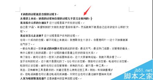 word2003如何复制文字格式,使用格式刷