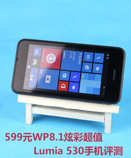 599元WP8.1炫彩超值 Lumia 530手机评测