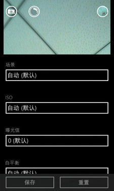 被红辣椒干死。。。。 Lumia 530评测