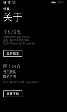 被红辣椒干死。。。。 Lumia 530评测 