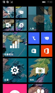 被红辣椒干死。。。。 Lumia 530评测 