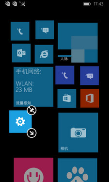 被红辣椒干死。。。。 Lumia 530评测