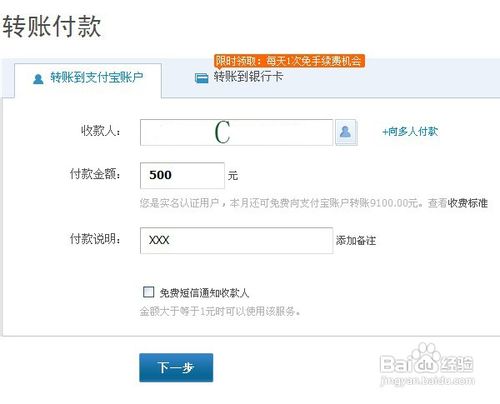淘宝关闭信用卡充值后怎么用信用卡给支付宝充值