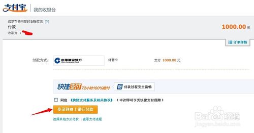 淘宝关闭信用卡充值后怎么用信用卡给支付宝充值