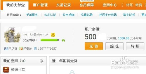 淘宝关闭信用卡充值后怎么用信用卡给支付宝充值
