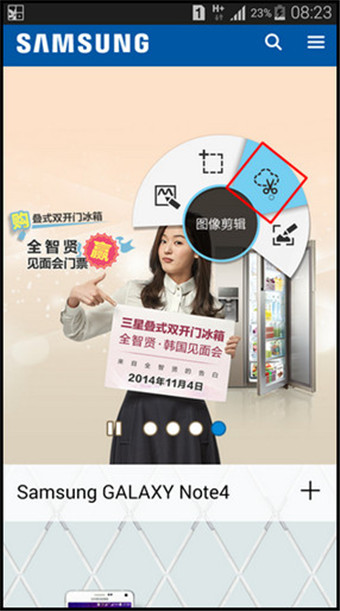 三星Note4图像剪辑怎么用 