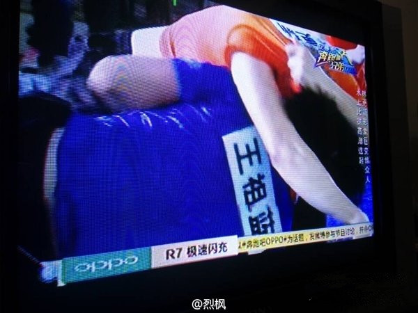 OPPO最美新机曝光：华为笑了