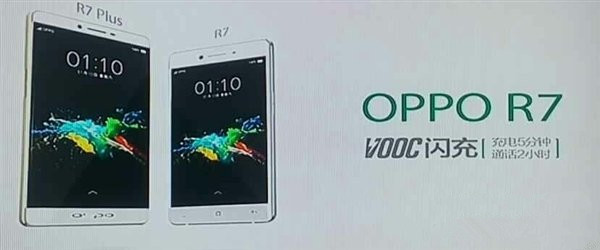 OPPO最美新机曝光：华为笑了