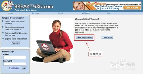 怎么注册国外邮箱