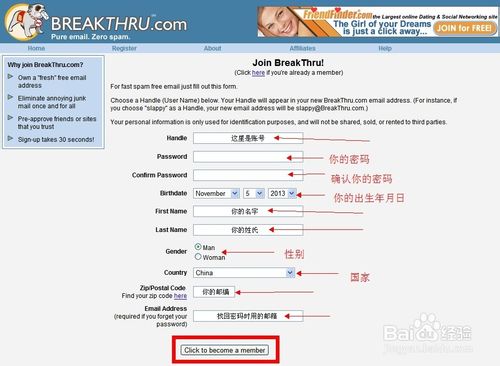 怎么注册国外邮箱