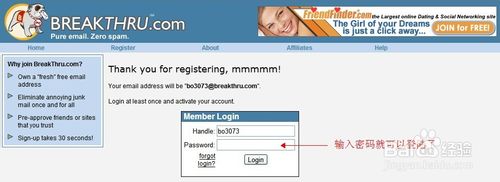 怎么注册国外邮箱