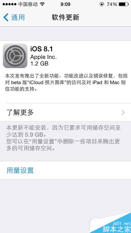 苹果iOS8.1正式版终于来了 更多新功能更稳定