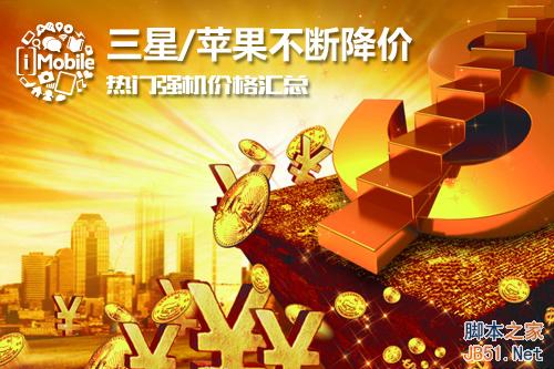 评测模板(960X400)新版 评测模板(960X400)新版