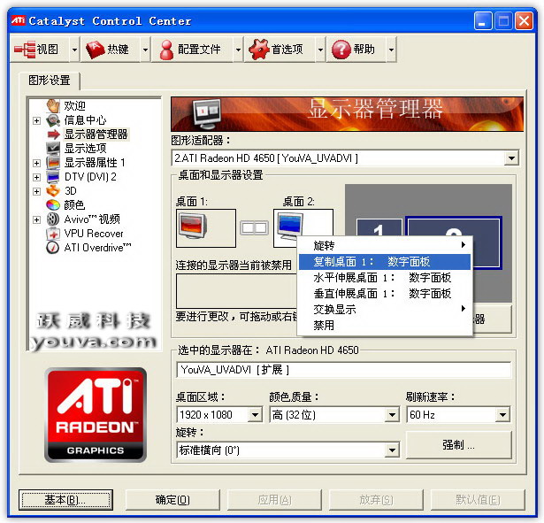 电脑如何用HDMI连接电视