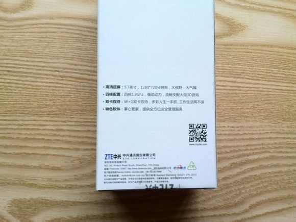 中兴新机~屌丝神器~q705u开箱超详细评测~图片5