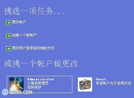 电脑怎么设置锁屏_www.qq880.com