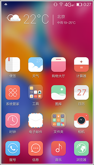 再次挑战记录 最薄手机ELIFE S5.1首测 