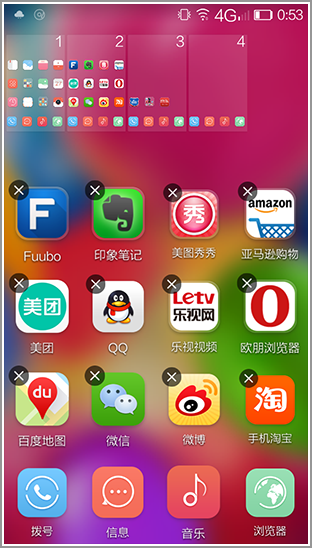 再次挑战记录 最薄手机ELIFE S5.1首测 