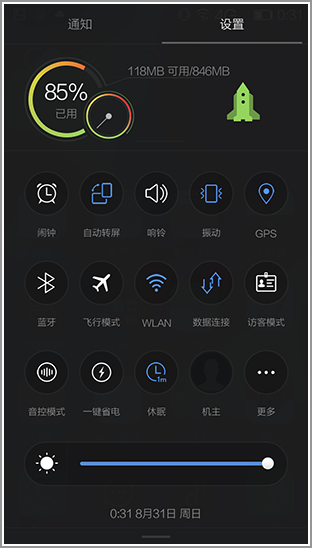 再次挑战记录 最薄手机ELIFE S5.1首测 