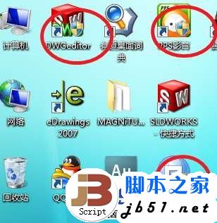 Win7去除桌面图标右下角的盾牌标志的方法