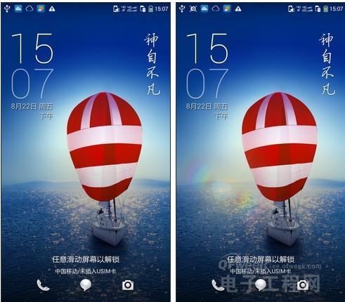 秒杀魅族4/小米4 千元酷派大神F2隆重登场(图组)