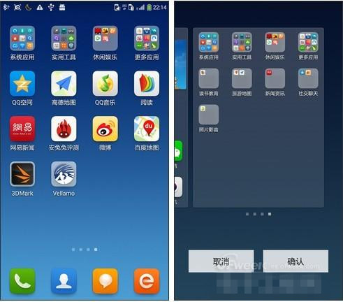 秒杀魅族4/小米4 千元酷派大神F2隆重登场(图组)