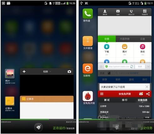 秒杀魅族4/小米4 千元酷派大神F2隆重登场(图组)