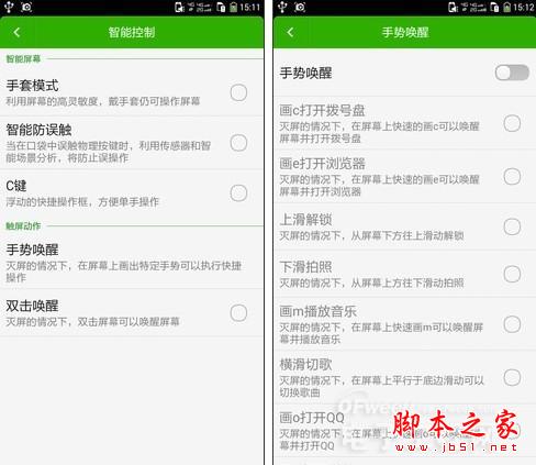 秒杀魅族4/小米4 千元酷派大神F2隆重登场(图组)