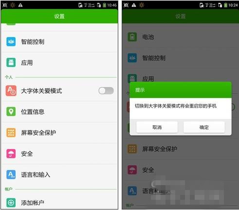 秒杀魅族4/小米4 千元酷派大神F2隆重登场(图组)
