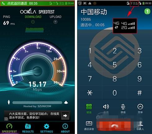 秒杀魅族4/小米4 千元酷派大神F2隆重登场(图组)