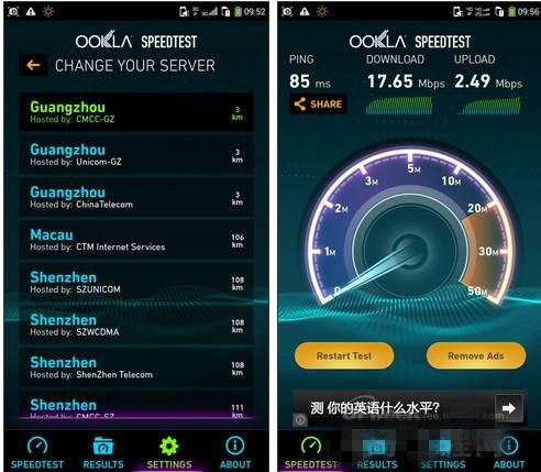 秒杀魅族4/小米4 千元酷派大神F2隆重登场(图组)