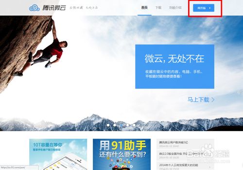 自己制作QQ空间音乐链接