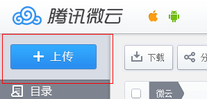 自己制作QQ空间音乐链接