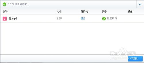 自己制作QQ空间音乐链接