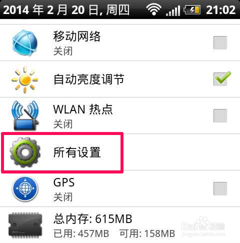 手机怎么创建wifi